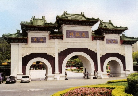 Taipei Martyrs' Shrine, 1969